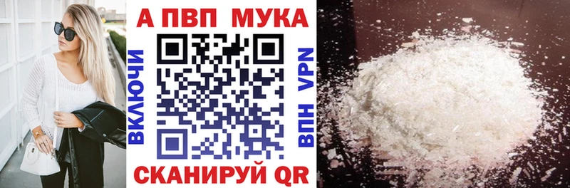 Alfa_PVP Crystall  Заречный 