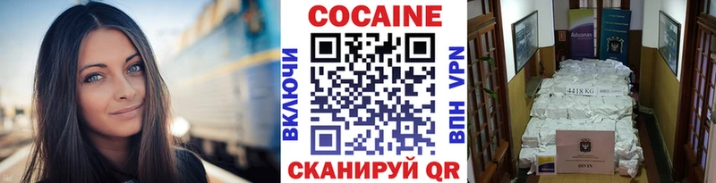 КОКАИН VHQ Заречный