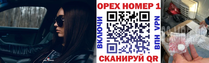 гидра ССЫЛКА  Заречный  КОКАИН Боливия 