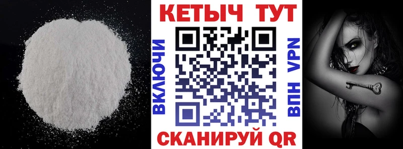 Кетамин VHQ Заречный