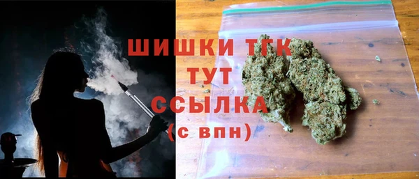 метамфетамин Верхний Тагил