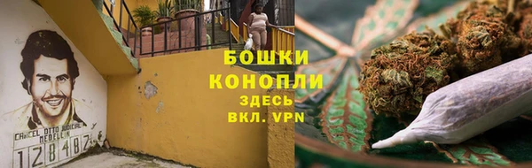 метамфетамин Верхний Тагил