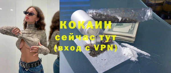 метамфетамин Верхний Тагил