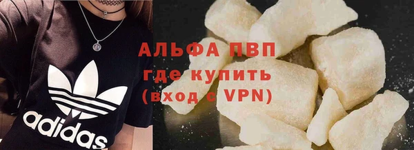 a pvp Вязьма