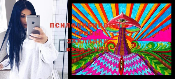 MDMA Premium VHQ Осинники