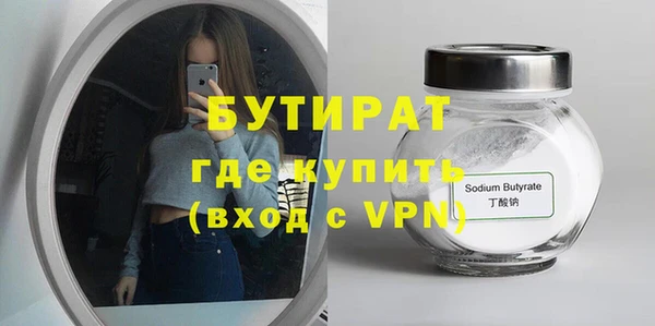 эйфоретик Вязники
