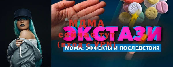 эйфоретик Бугульма