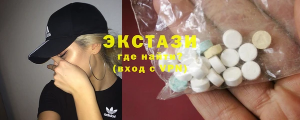 метамфетамин Верхний Тагил