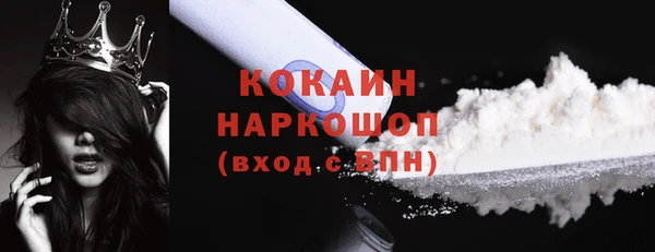 2c-b Вяземский