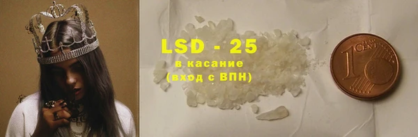 эйфоретик Вязники