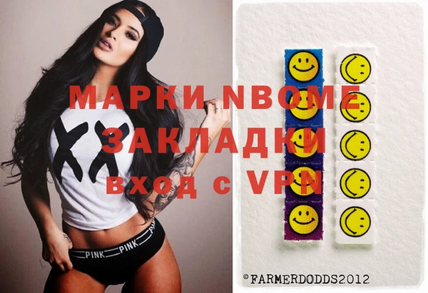 стаф Осташков