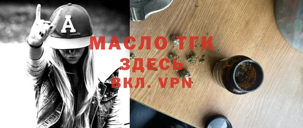 дживик Верея