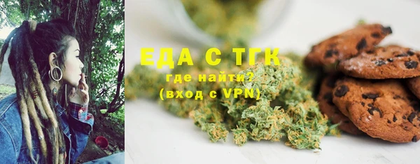 метамфетамин Верхний Тагил