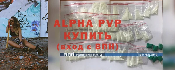 метамфетамин Верхний Тагил