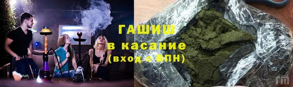 2c-b Вяземский