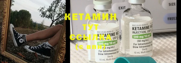 эйфоретик Вязники
