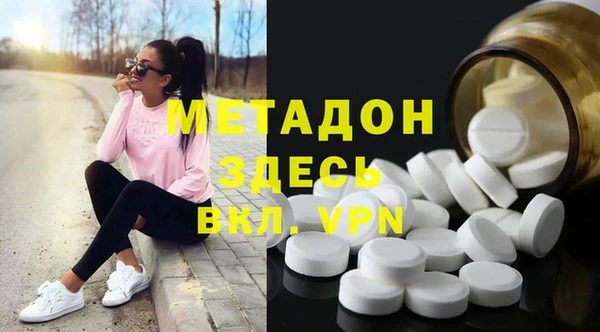 дживик Верея