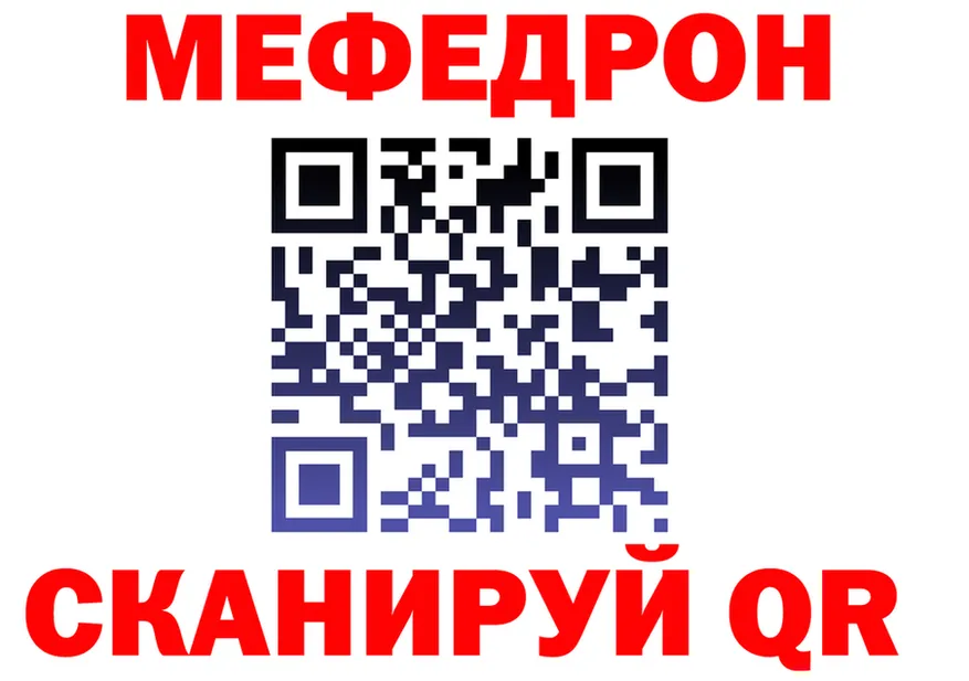 АМФ VHQ ТОР площадка кракен Заречный