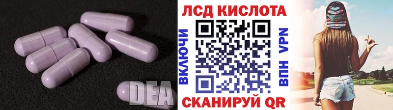 хочу наркоту  Заречный  Лсд 25 экстази кислота 