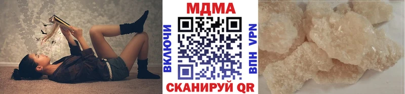 MDMA VHQ Заречный