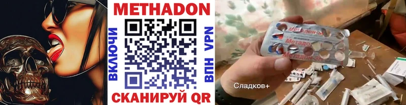 закладки  Заречный  МЕТАДОН VHQ 