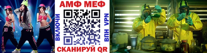 купить   Заречный  МЕТАМФЕТАМИН Methamphetamine 