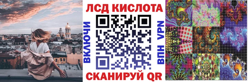 Марки 25I-NBOMe 1,5мг  наркота  Заречный 