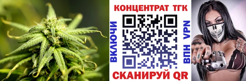 ТГК гашишное масло  наркотики  omg онион  Заречный 