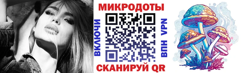 Галлюциногенные грибы GOLDEN TEACHER Заречный