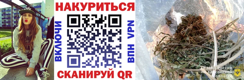 Бошки Шишки Bruce Banner  Заречный 